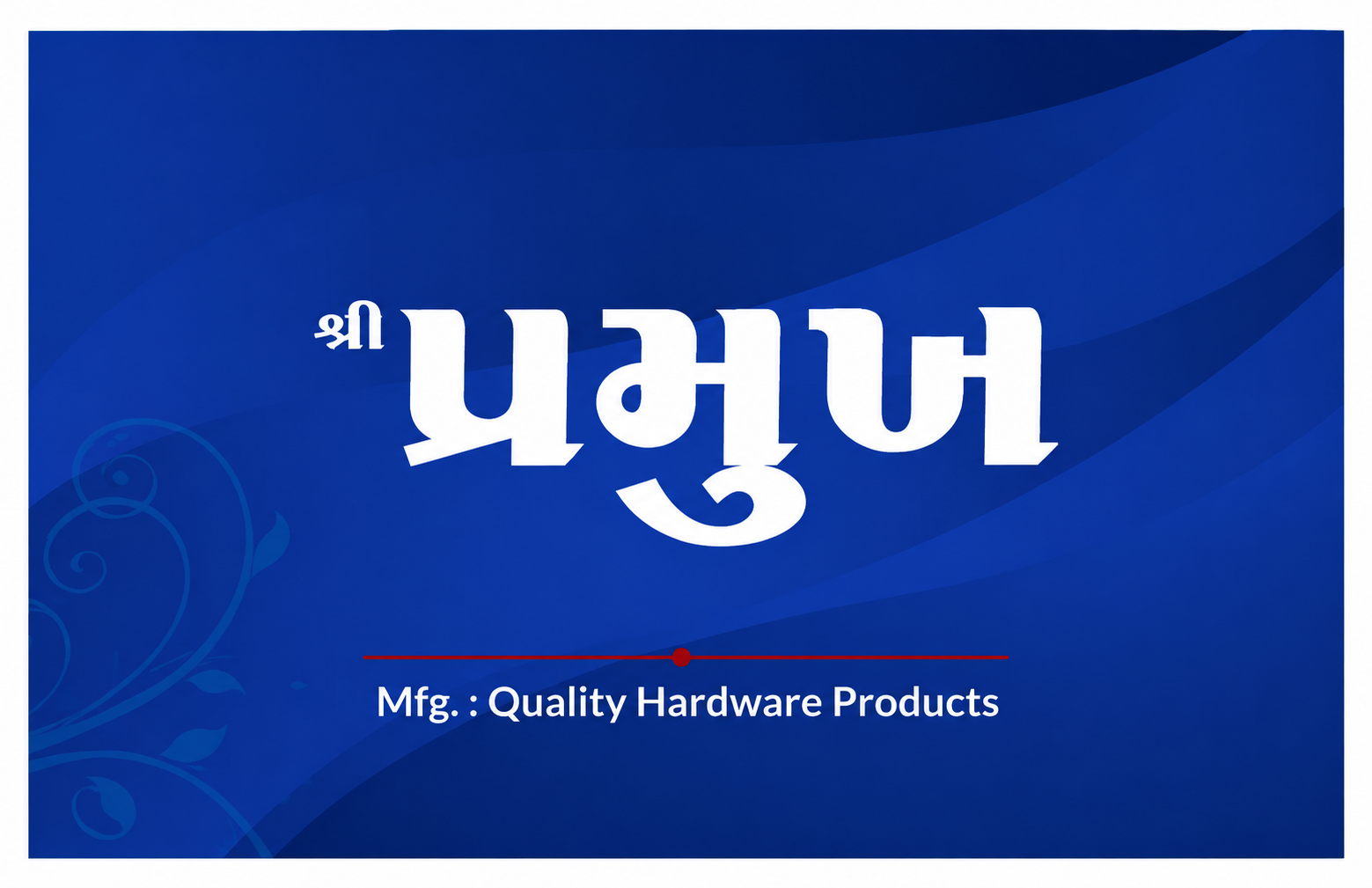 Hetalbhai Ambani visiting card front side