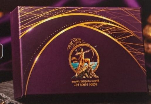 RAM SETU LOT